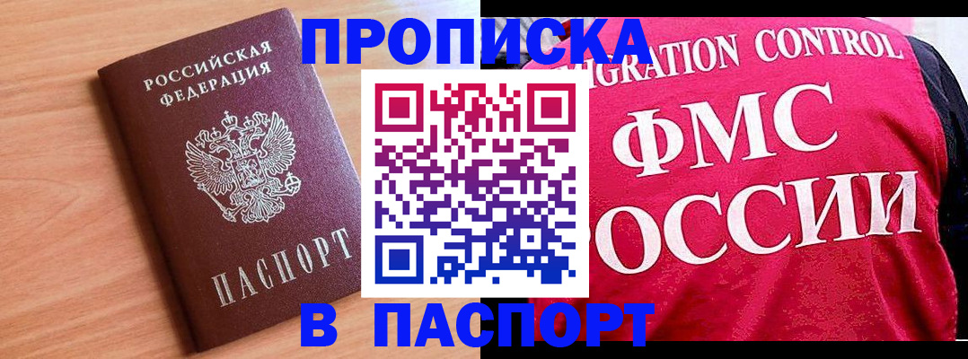 форма 3 в Кыштыме